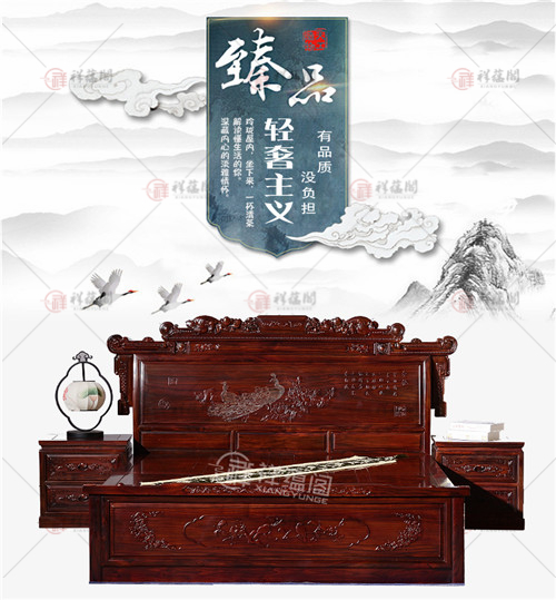 红木床 古典红木大床