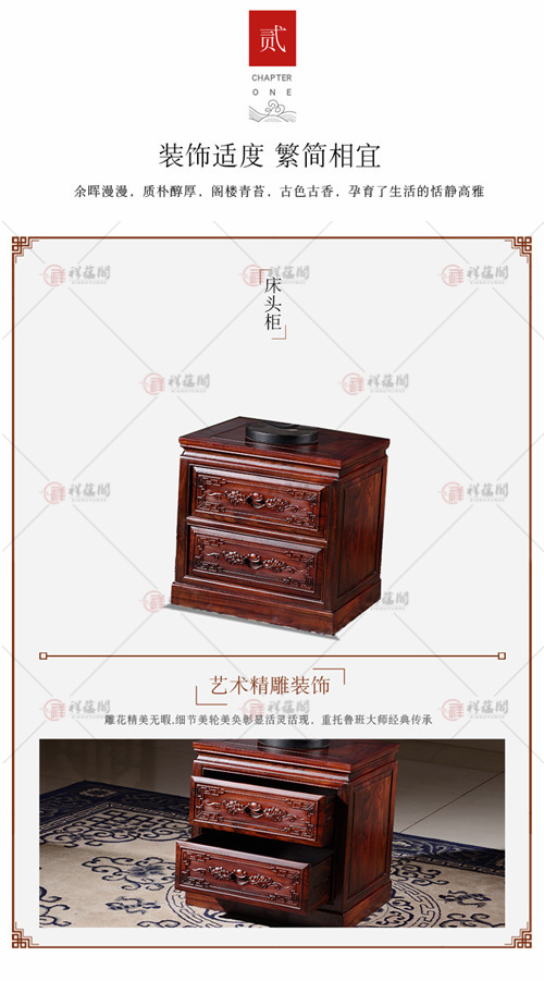 红木床 古典红木大床