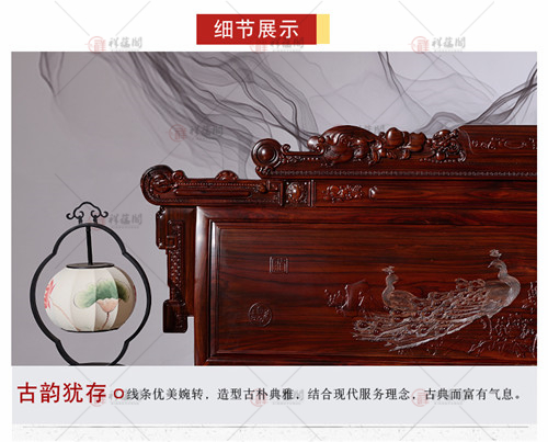 红木床 古典红木大床