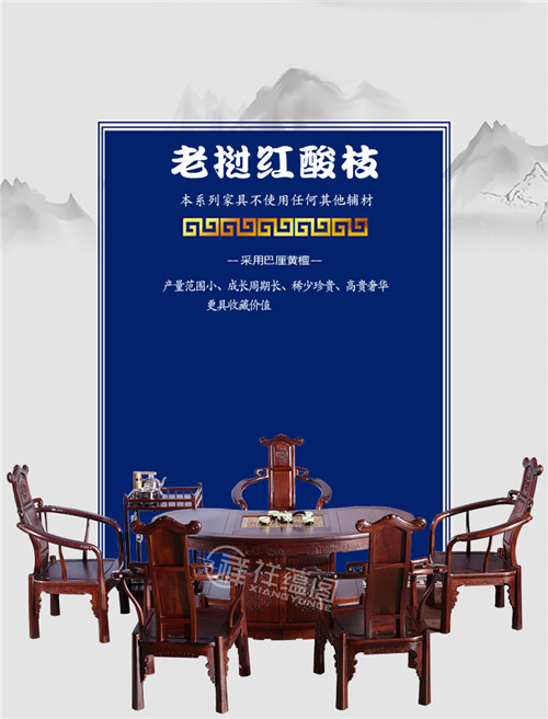 红木茶几 中山专业红木茶几