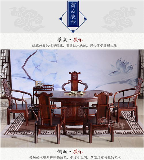 红木茶几 中山专业红木茶几