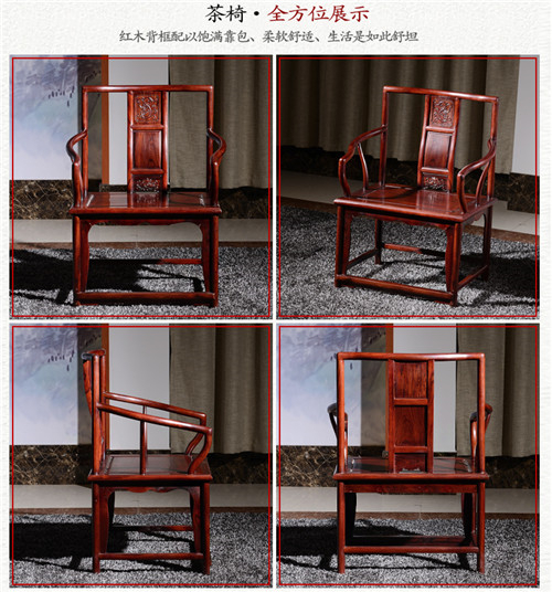 红木茶几 红木方茶几
