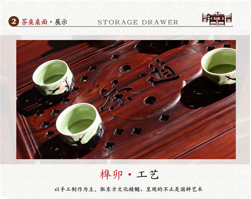 红木茶几 红木方茶几