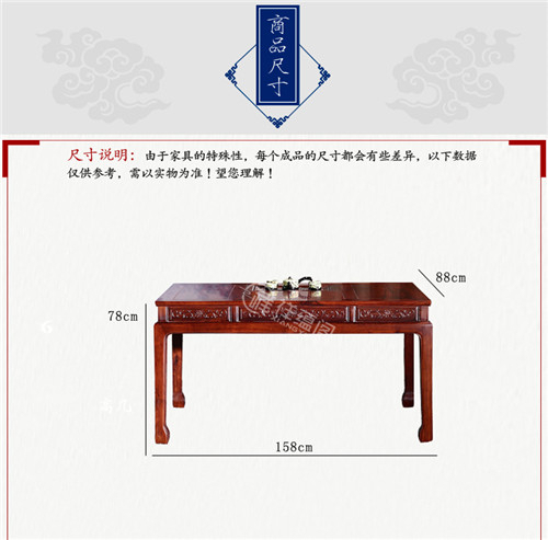 红木茶几 红木方茶几