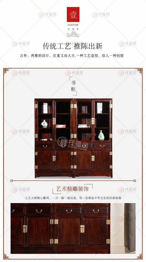 红木书桌 红木现代书桌