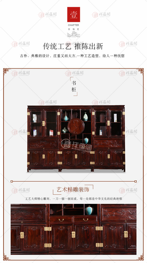 红木书桌 红木书桌茶道二用