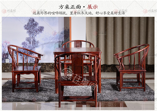 红木餐桌 红木欧式餐桌