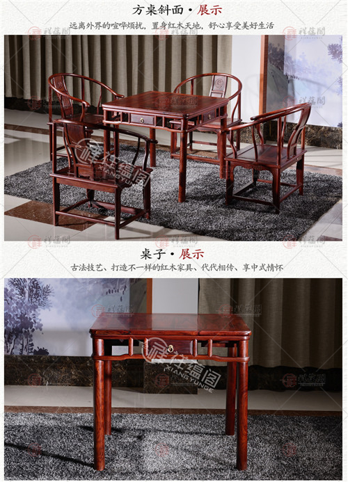 红木餐桌 红木欧式餐桌
