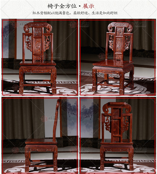 红木餐桌 东兴红木餐桌