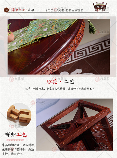 红木餐桌 红木圆形餐桌