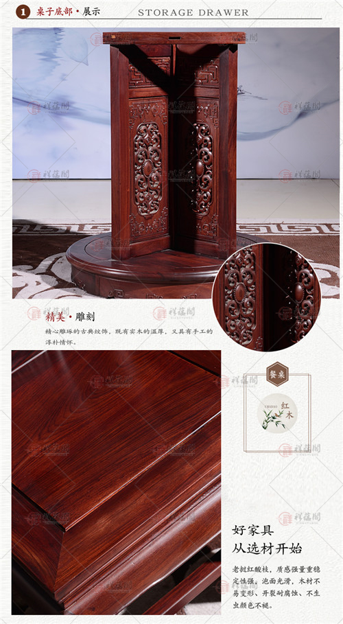 红木餐桌 红木圆形餐桌