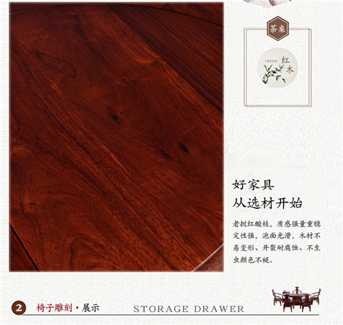 红木茶几 中山专业红木茶几