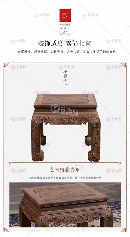 红木梳妆台  老红木梳妆台