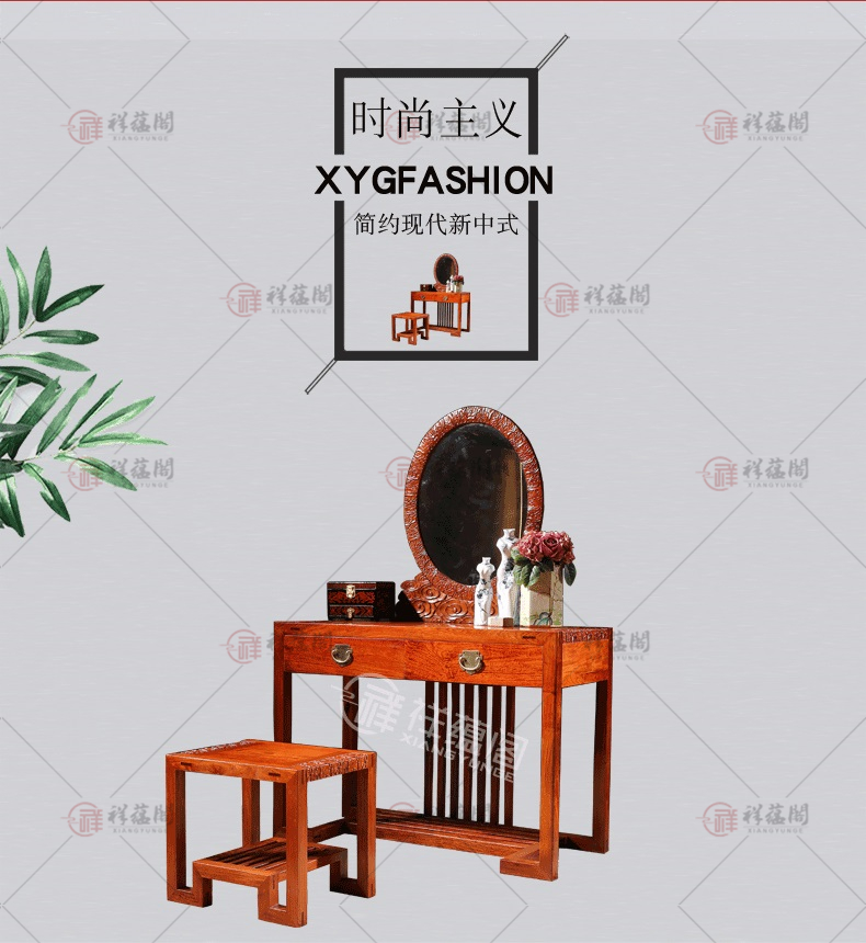红木梳妆台 老式红木梳妆台
