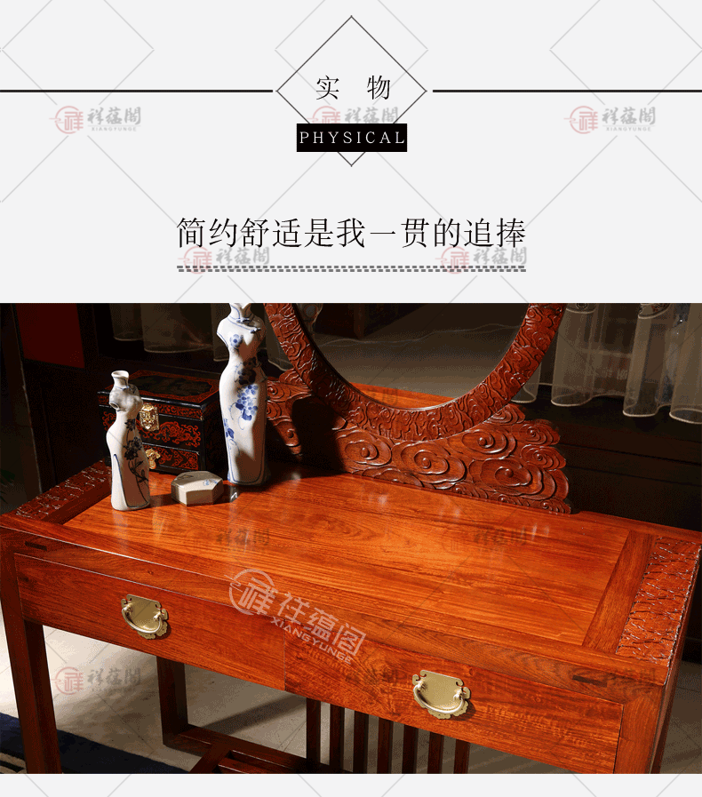 红木梳妆台 老式红木梳妆台