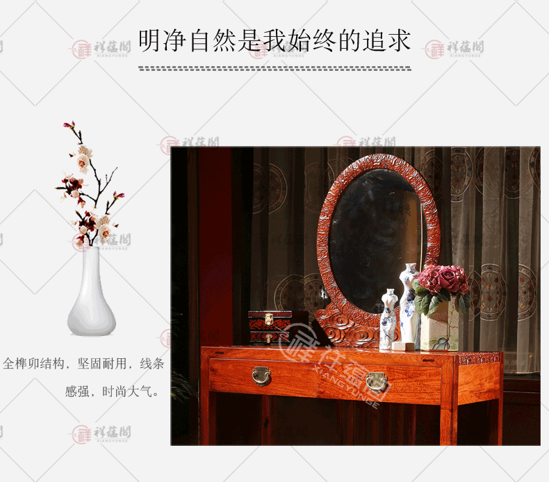 红木梳妆台 老式红木梳妆台