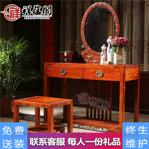 红木梳妆台 老式红木梳妆台