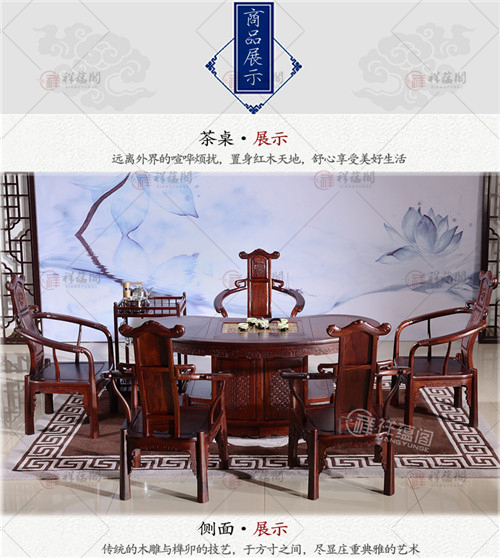 红木茶桌 红木腰型茶桌