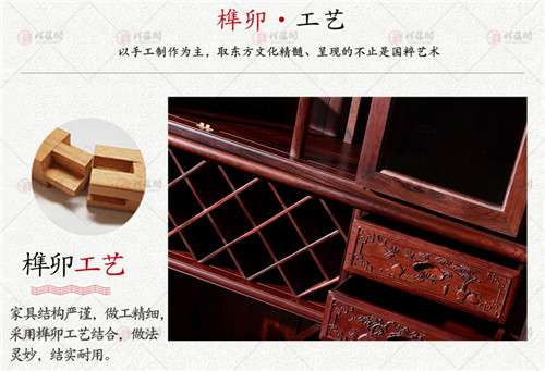 红木酒柜 红木屏风酒柜