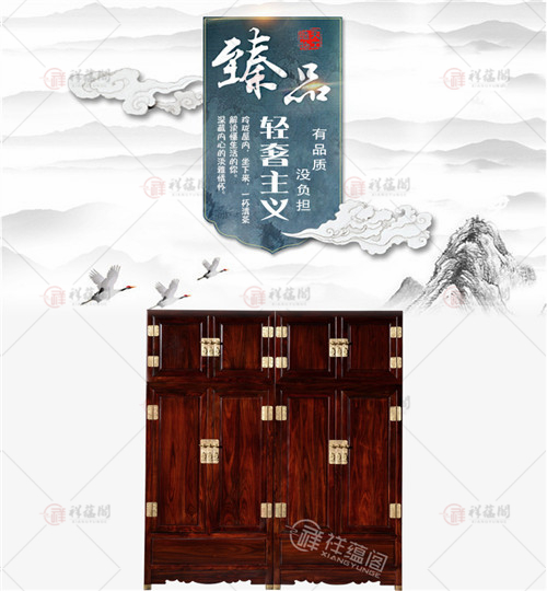 红木顶箱柜 红木八仙顶箱柜