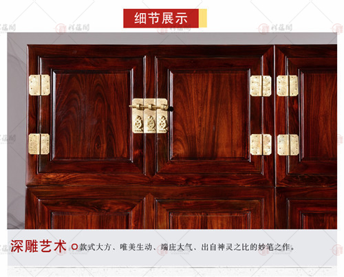 红木顶箱柜 红木八仙顶箱柜