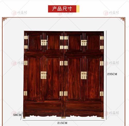 红木顶箱柜 红木八仙顶箱柜