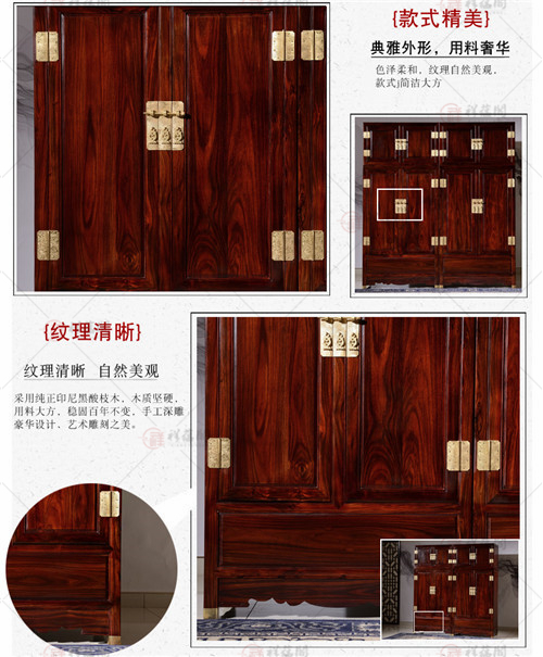 红木顶箱柜 红木八仙顶箱柜
