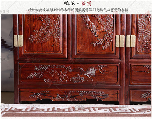 红木顶箱柜 中式红木顶箱柜