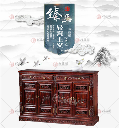 红木餐边柜 红木新中式餐边柜
