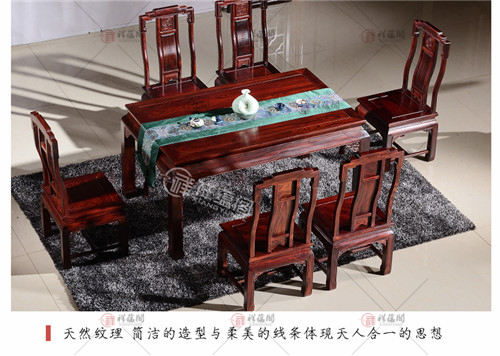 红木桌椅 红木顶级餐桌椅