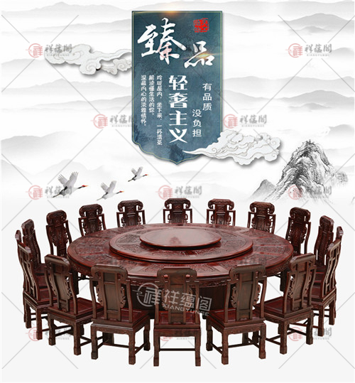 红木桌椅 家用红木餐桌椅