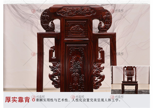 红木桌椅 家用红木餐桌椅