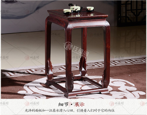 红木皇宫椅 皇宫椅子红木