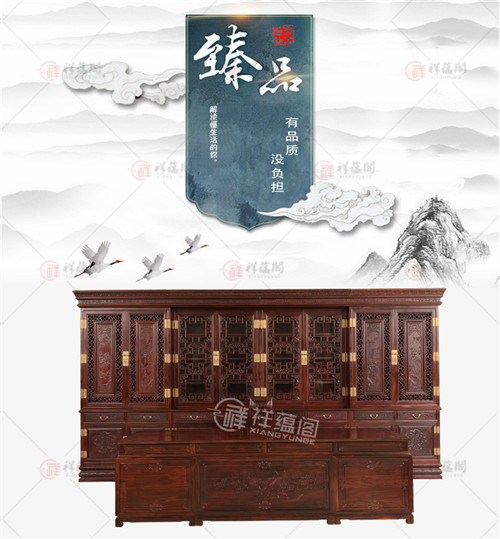 红木书桌 明朝红木书桌