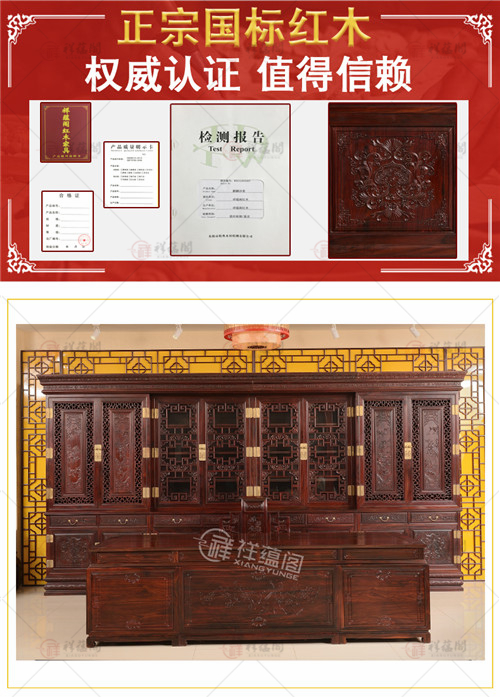 红木书桌 明朝红木书桌