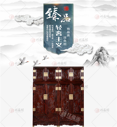 红木衣柜 红木定制衣柜