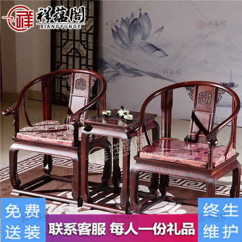 红木休闲椅 古典红木休闲椅