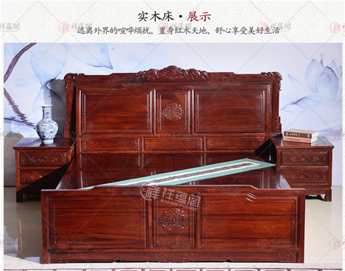 红木床 红木四角大床