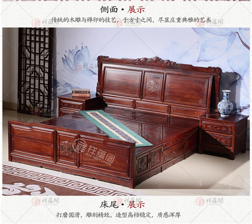 红木床 红木四角大床
