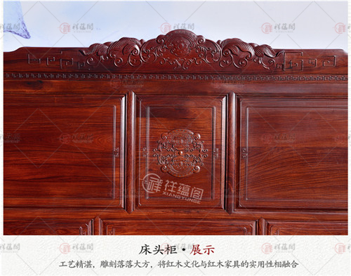 红木床 红木四角大床