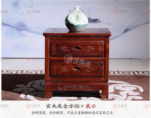 红木床 红木四角大床