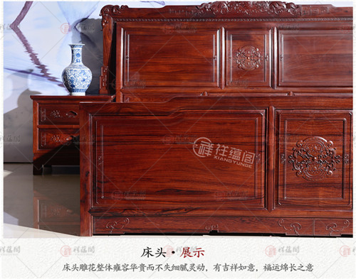 红木床 红木四角大床