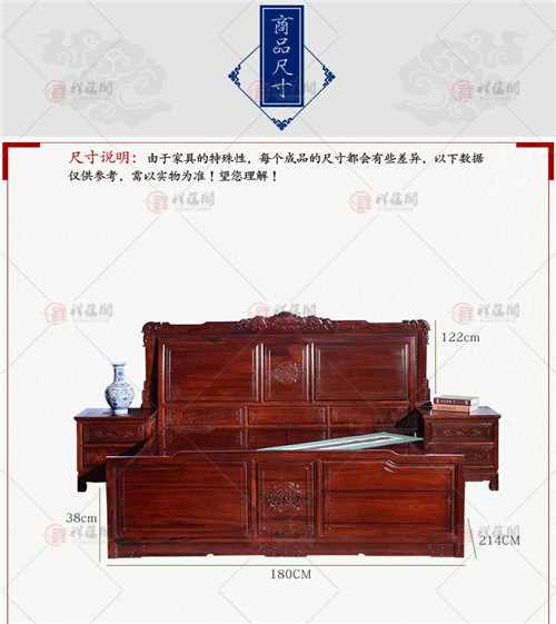 红木床 红木四角大床