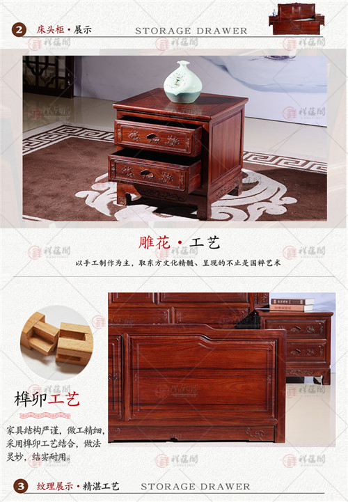 红木床 红木四角大床
