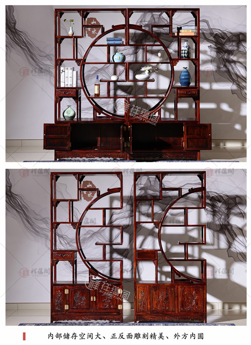 客厅红木家具 仿红木博古架