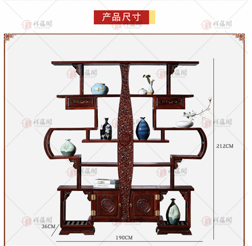 客厅红木家具 红木间厅柜博古架隔断