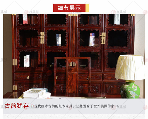 黑酸枝家具 明清红木书桌