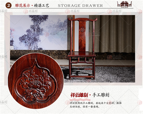 老挝红酸枝家具 客厅红木餐桌