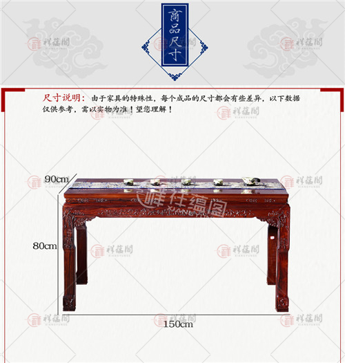 老挝红酸枝家具 红木新中式餐桌