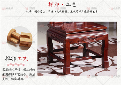 老挝红酸枝家具 红木新中式餐桌